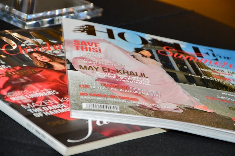 HOME MAGAZINE at the Museum Part 1